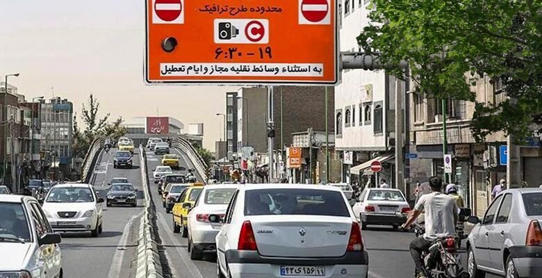 جزییات تازه از اجرای طرح ترافیک تهران