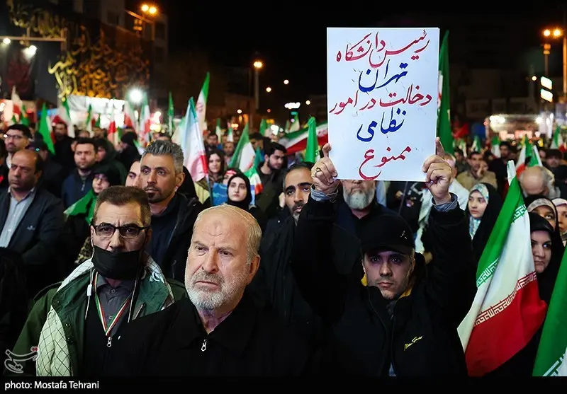 حمله به رئیس دانشگاه تهران در تجمعات شبانه