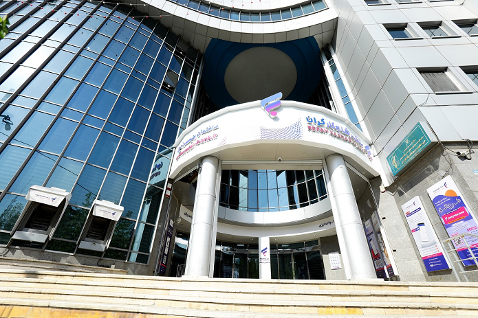 فهرست شعب کشیک بانک رفاه کارگران در استان تهران در روز چهارشنبه ۵ فروردین ماه اعلام شد