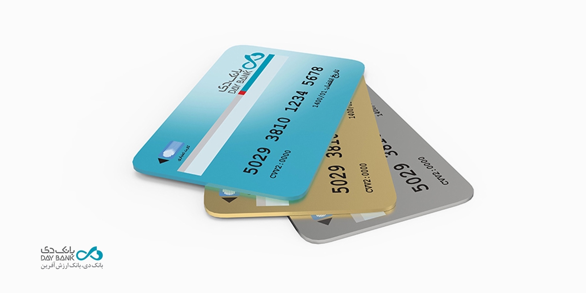 سقف تراکنش با رمز دوم ثابت کارت بانکی ۲ برابر شد