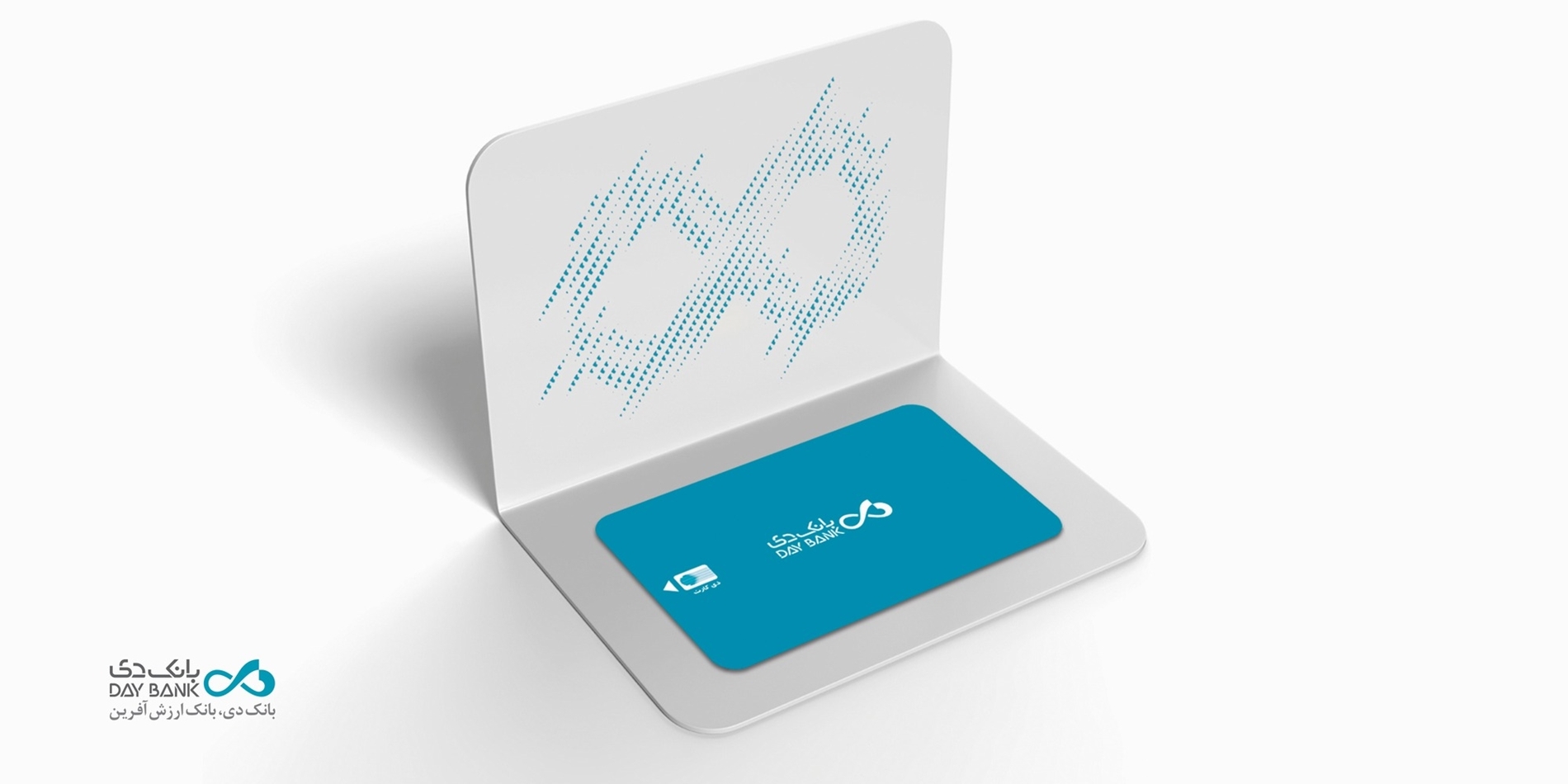 افزایش سقف خدمات بانکی و تسهیل تراکنش‌ها در بانک دی در شرایط خاص کشور