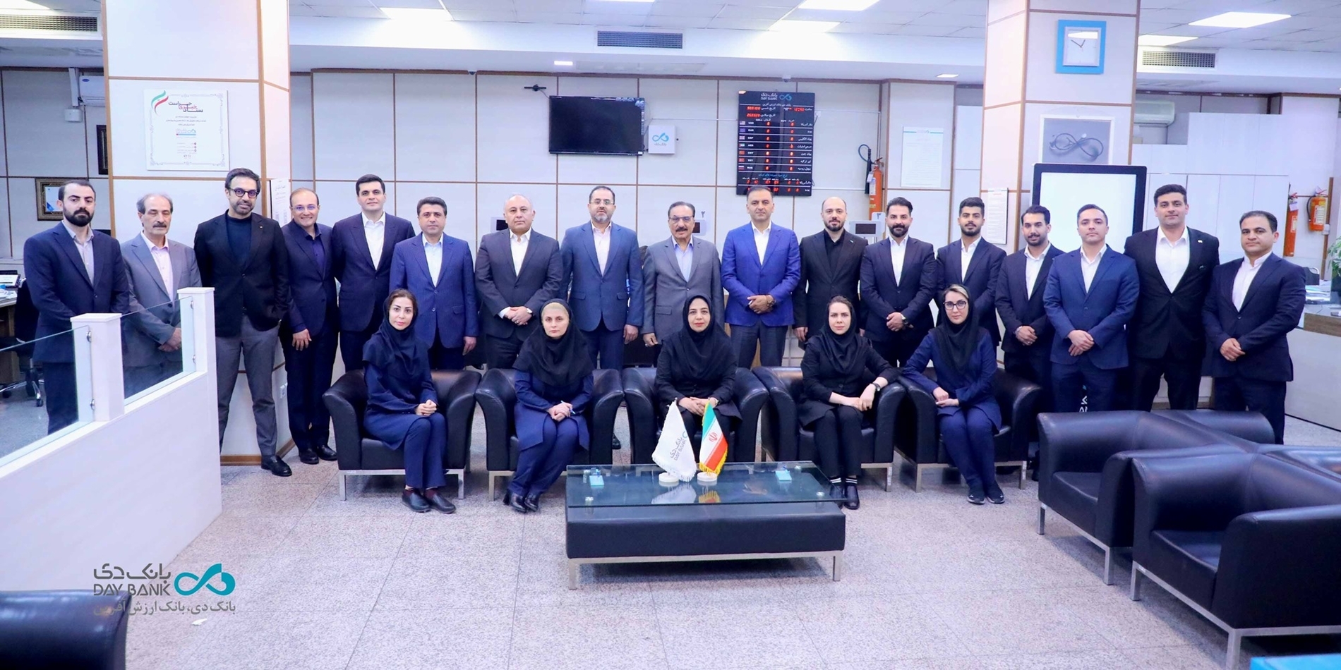تأکید هیأت‌مدیره بانک دی بر ارتقای کیفیت خدمات