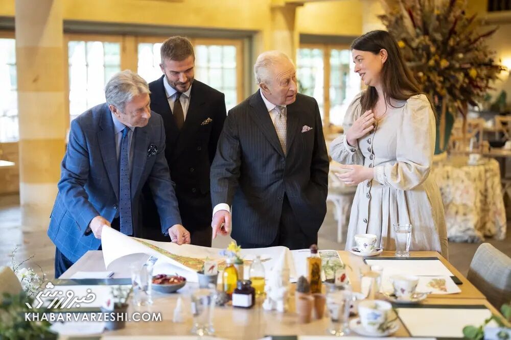 بکهام و پادشاه چارلز سوم