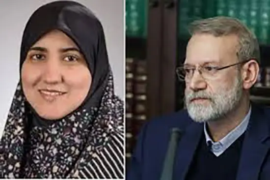 دختر علی لاریجانی