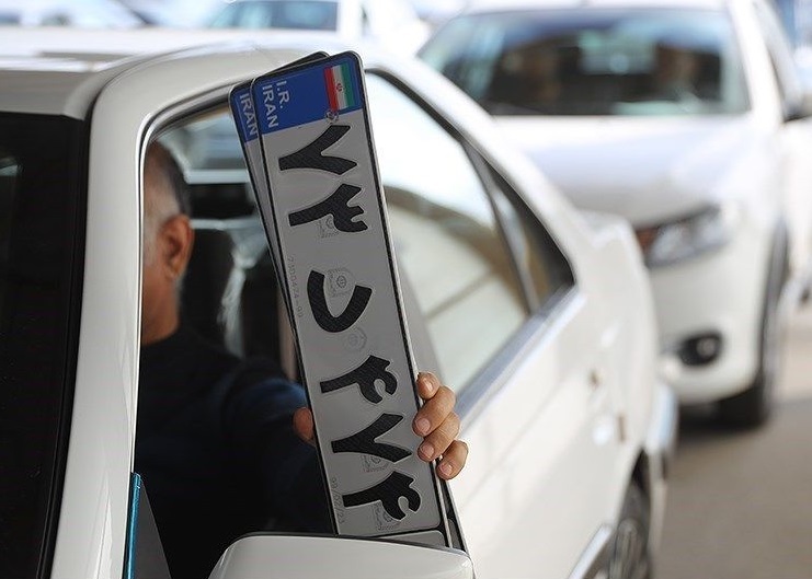 مراکز تعویض پلاک