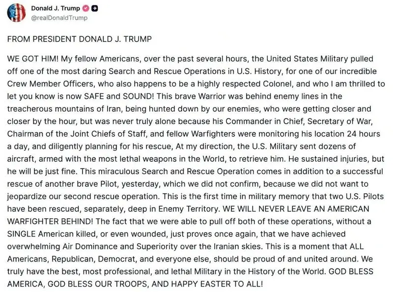 توییت دونالد ترامپ