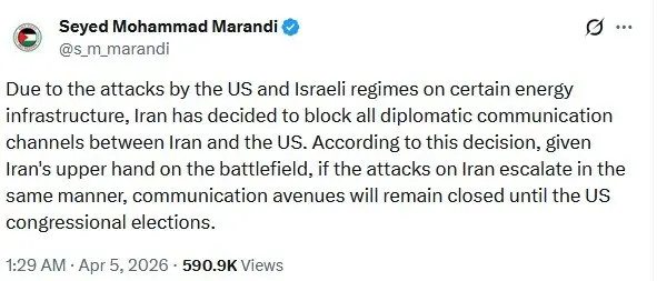 توییت مرندی