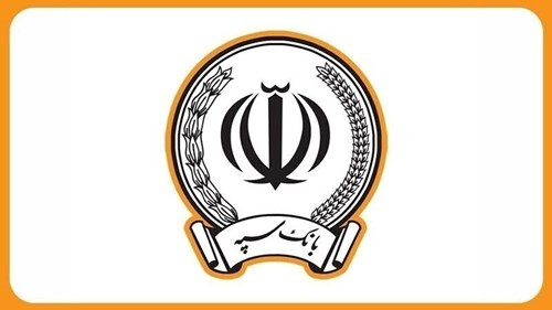 فعال شدن درگاه‌های اینترنت بانک و همراه بانک سپه