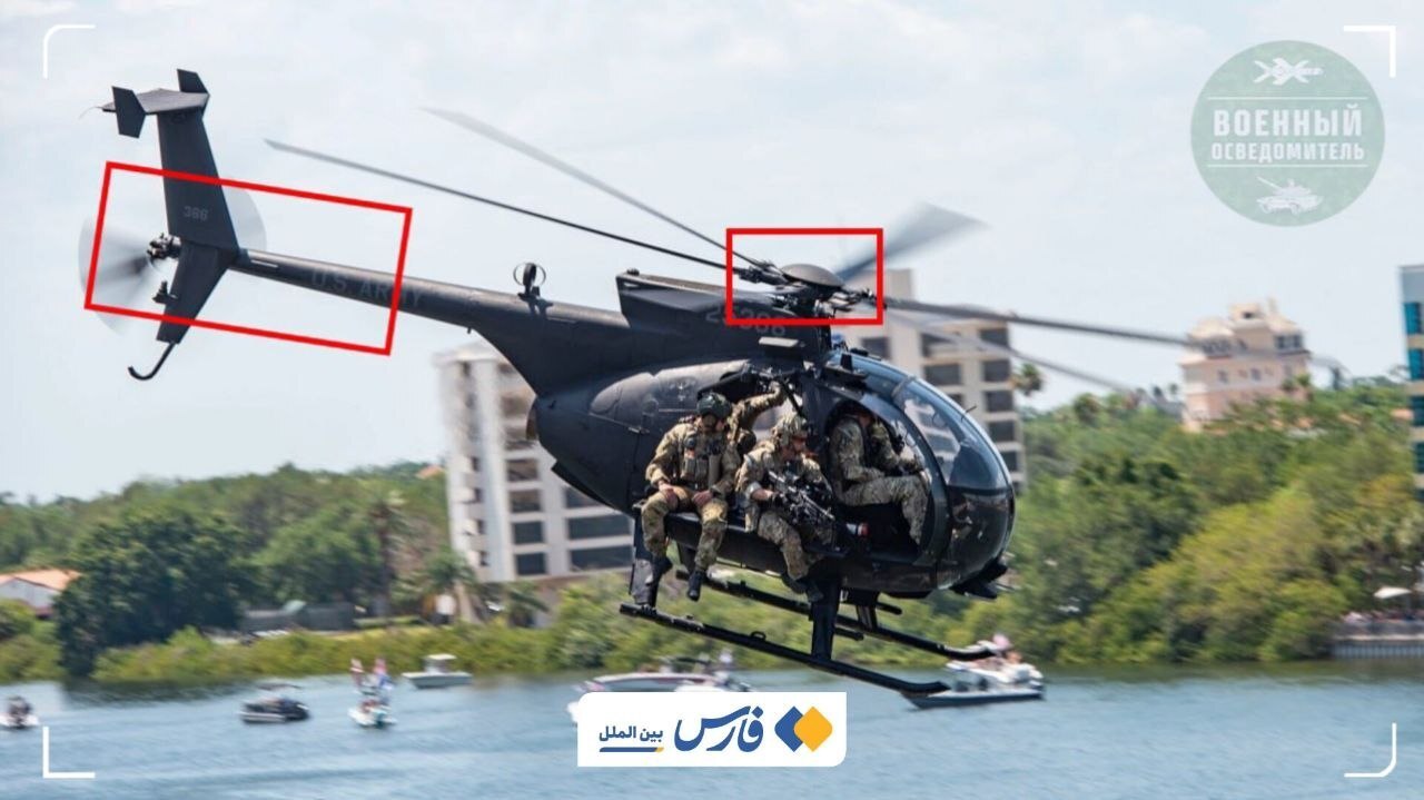 لاشه بالگرد آمریکایی