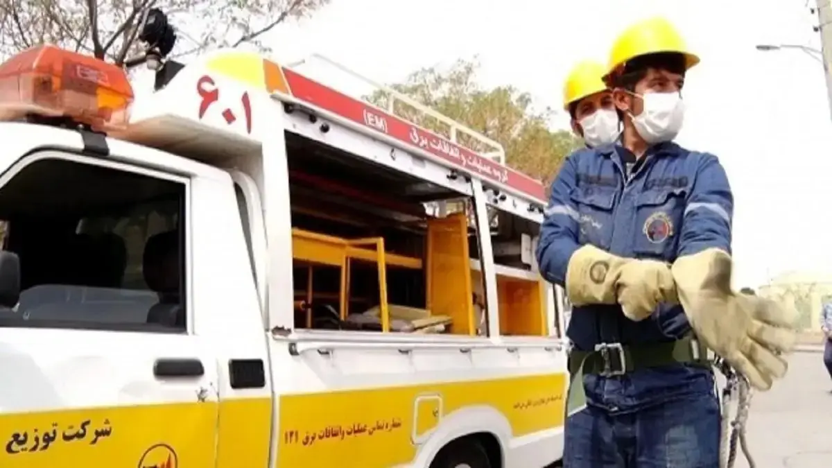 قطع برق سراسری