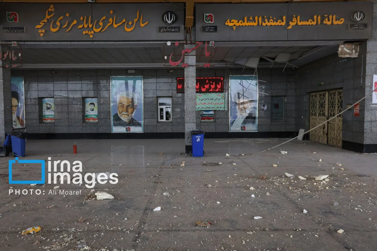 پایانه مرزی شلمچه