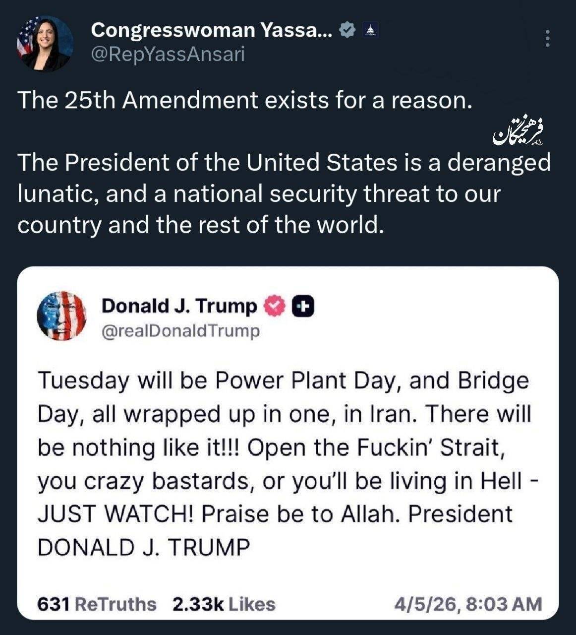 نماینده ایرانی‌الاصل کنگره آمریکا: ترامپ یک دیوانهِ دیوانه است