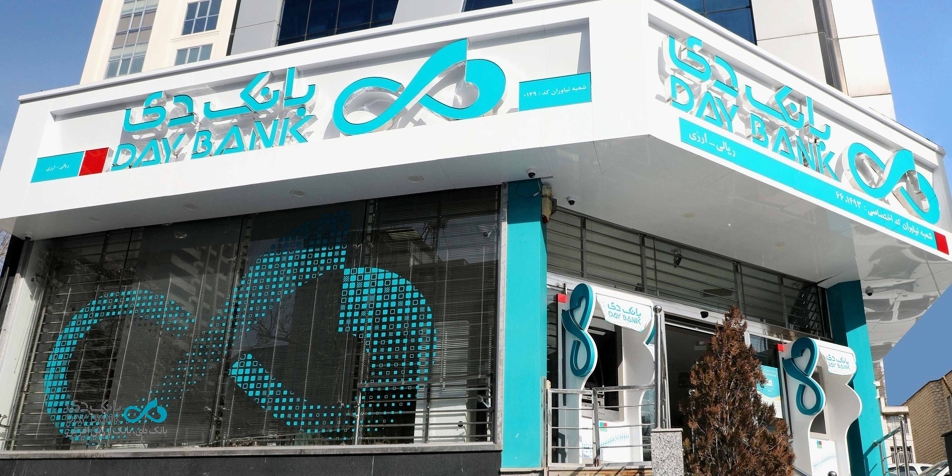 شعب کشیک بانک دی از سه‌شنبه ۱۸ تا پنجشنبه ۲۰ فروردین ۱۴۰۵