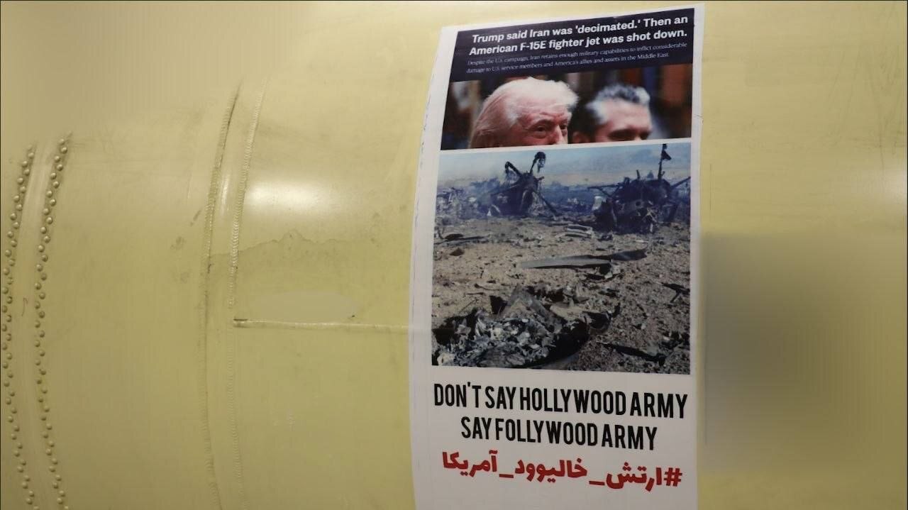 تصویر لاشهٔ سوختهٔ هواپیمای غول‌پیکر آمریکایی روی موشک خرمشهر بارشی ایران