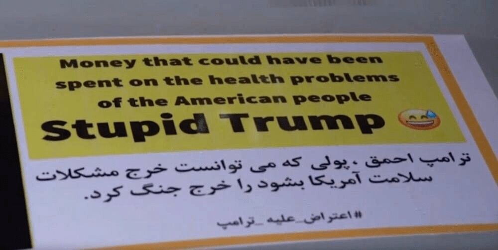 عکس/کنایه افسران موشکی ایران به ترامپ و نظامیانش+ عکس