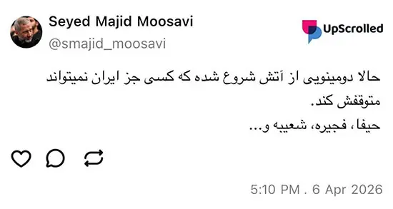 توییت سردار موسوی