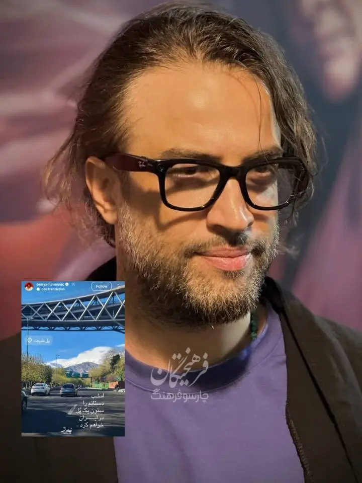 پست بنیامین بهادری