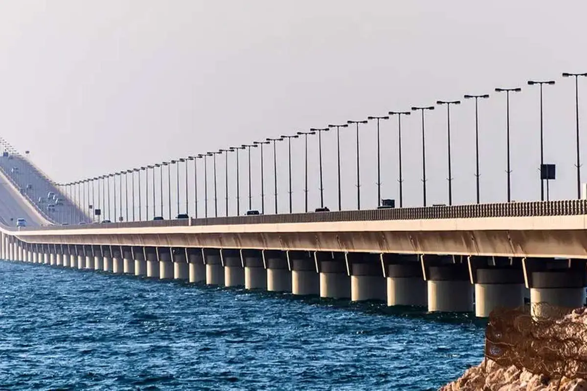 عربستان پل ملک فهد را بست