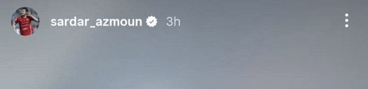 اقدام خبرساز و جدید سردار آزمون در اینستاگرام