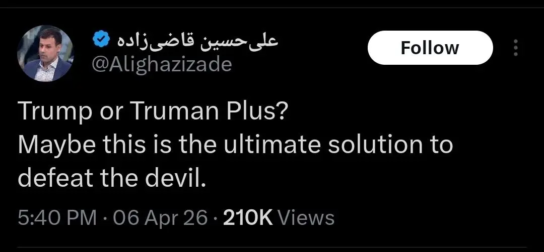 عکس/ سردبیر اینترنشنال برای ایران نسخه ترومن را پیچید