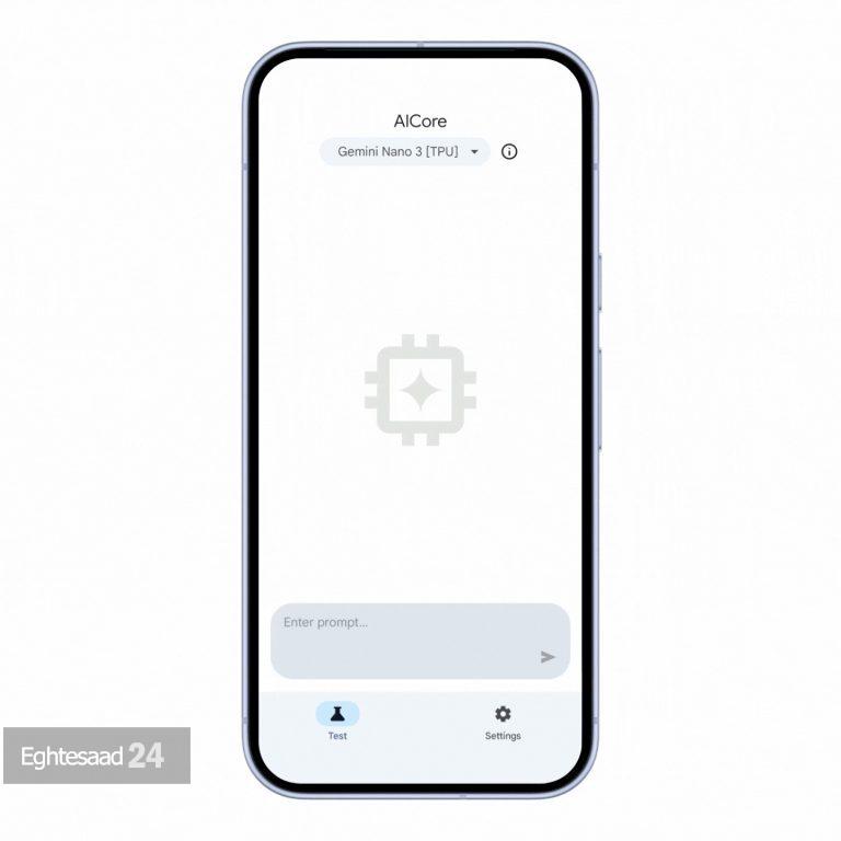 هوش مصنوعی Gemini Nano 4