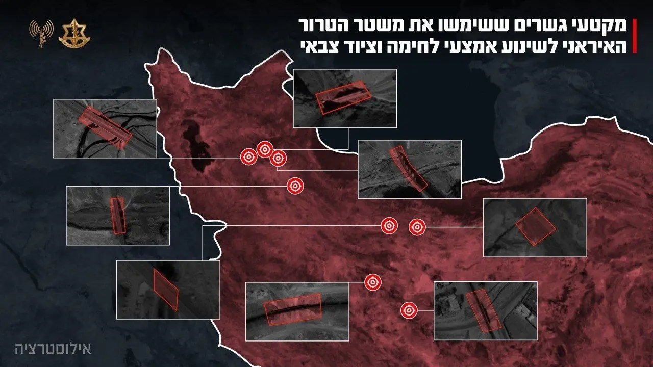 حمله به پل های ایران