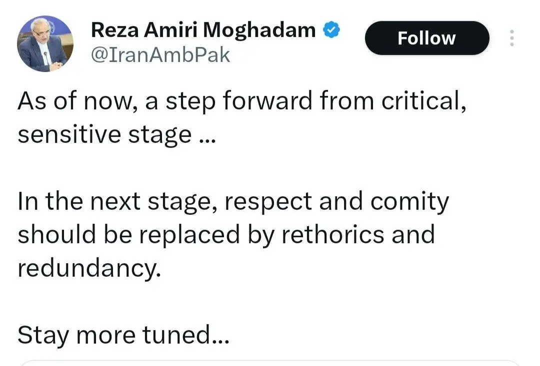 توییت مهم سفیر ایران در پاکستان