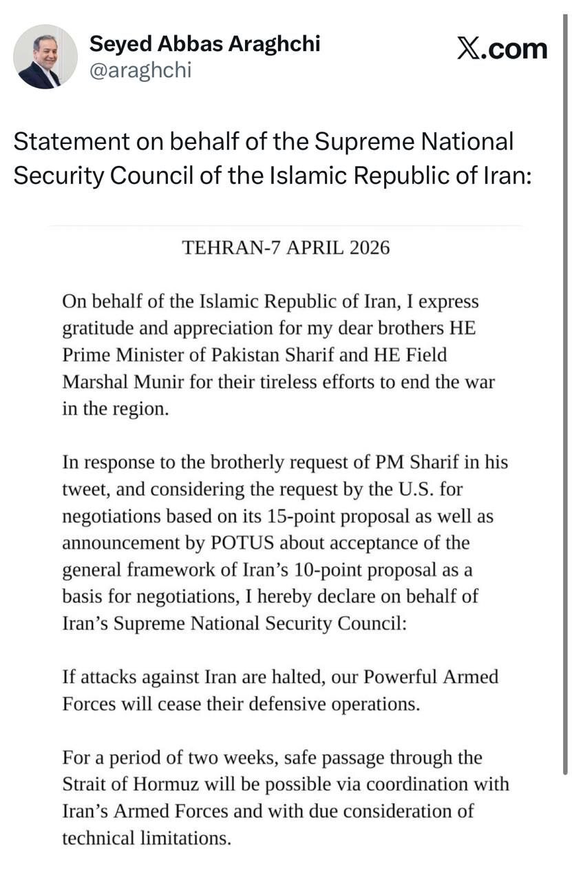 پیام عراقچی به نمایندگی از شورای عالی امنیت ملی