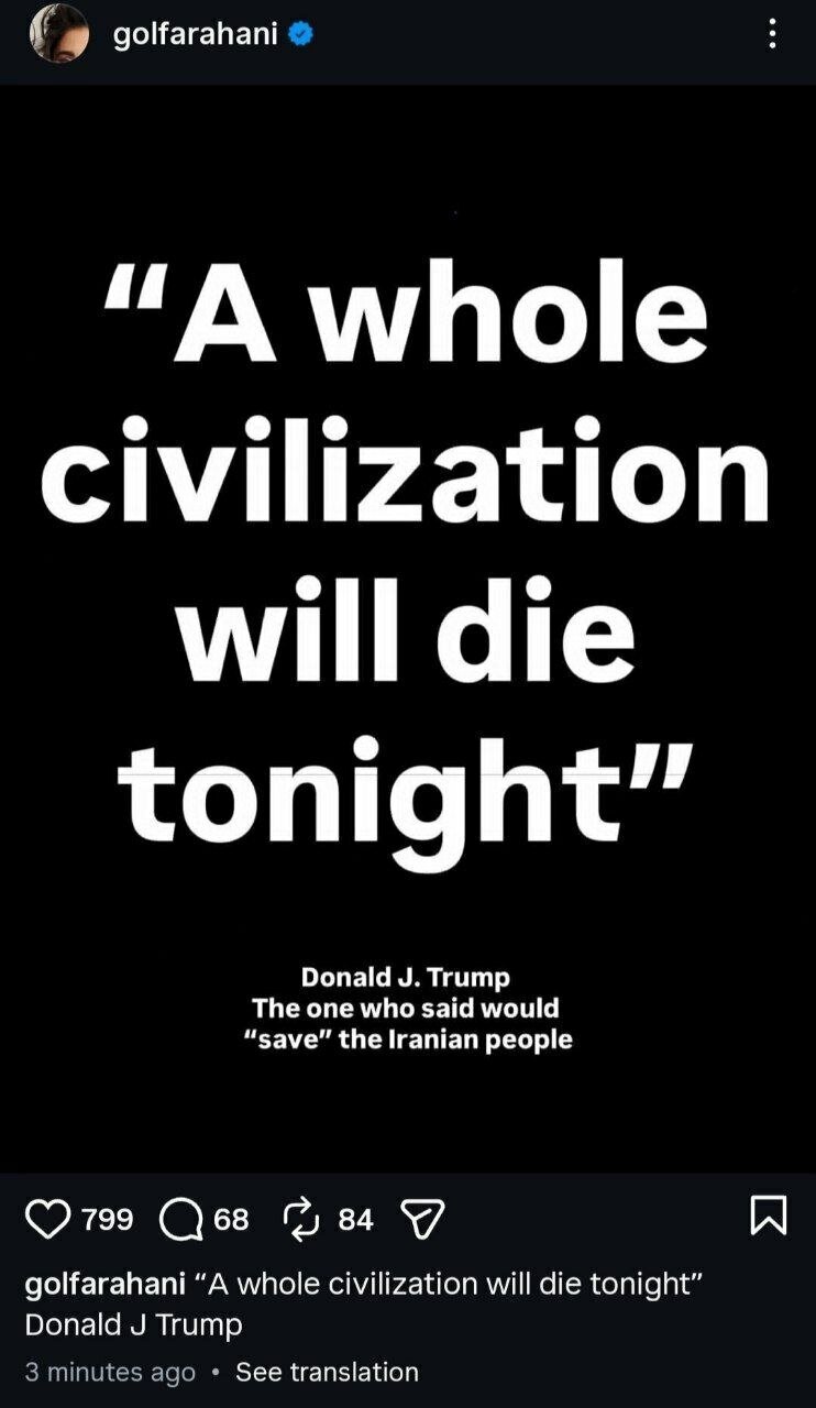 واکنش کنایه‌آمیز گلشیفته فراهانی به تهدید ترامپ