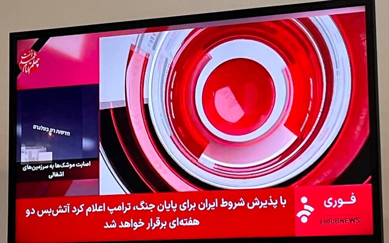 زیرنویس شبکه خبر درباره آتش بس