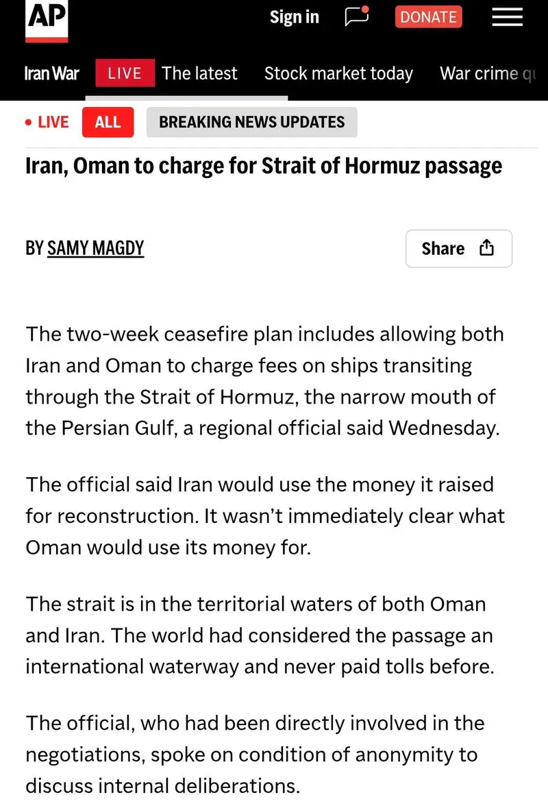 آیا ایران و عمان از تنگه هرمز عوارض می‌گیرند؟