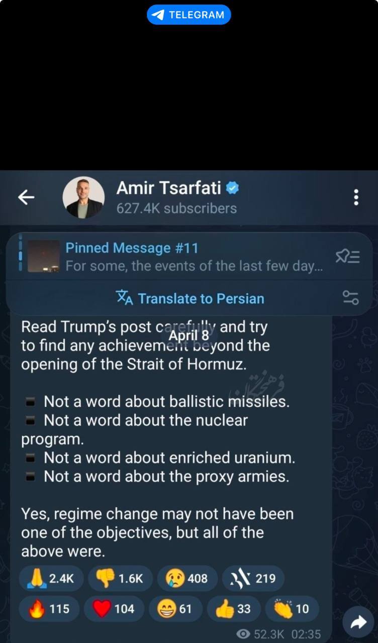 توئیت جالب روزنامه نگار اسرائیلی