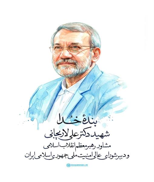 پیام محمد شریعتمداری در پی شهادت علی لاریجانی