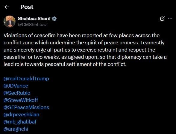 درخواست شهباز شریف