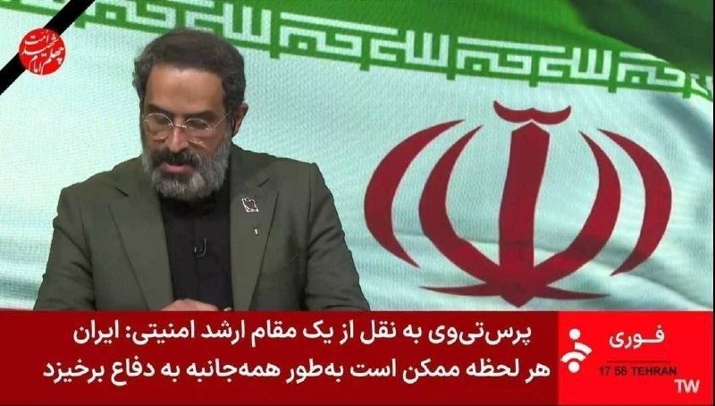 هشدار مقام امنیتی