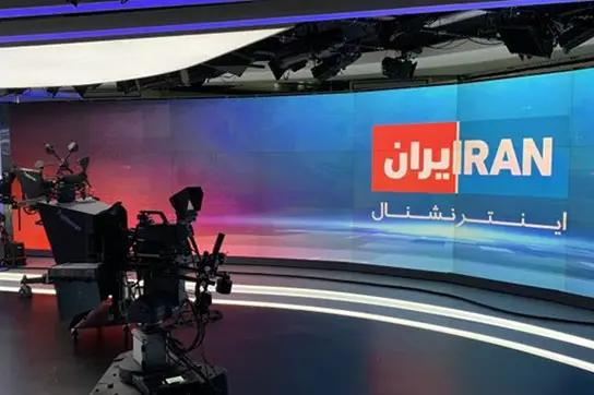 شبکه ایران اینترنشنال