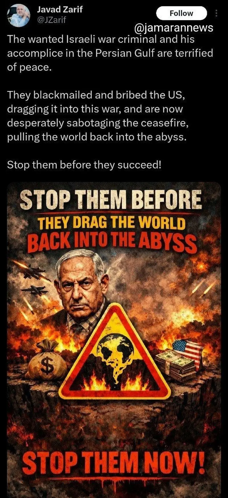 ظریف اسرائیل را متهم به خرابکاری کرد