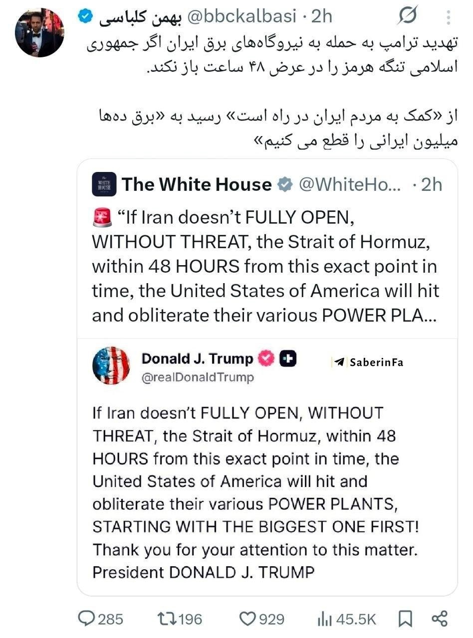 توییت بهمن کلباسی