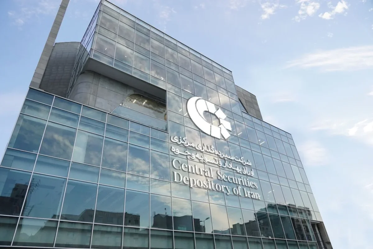 سازمان بورس