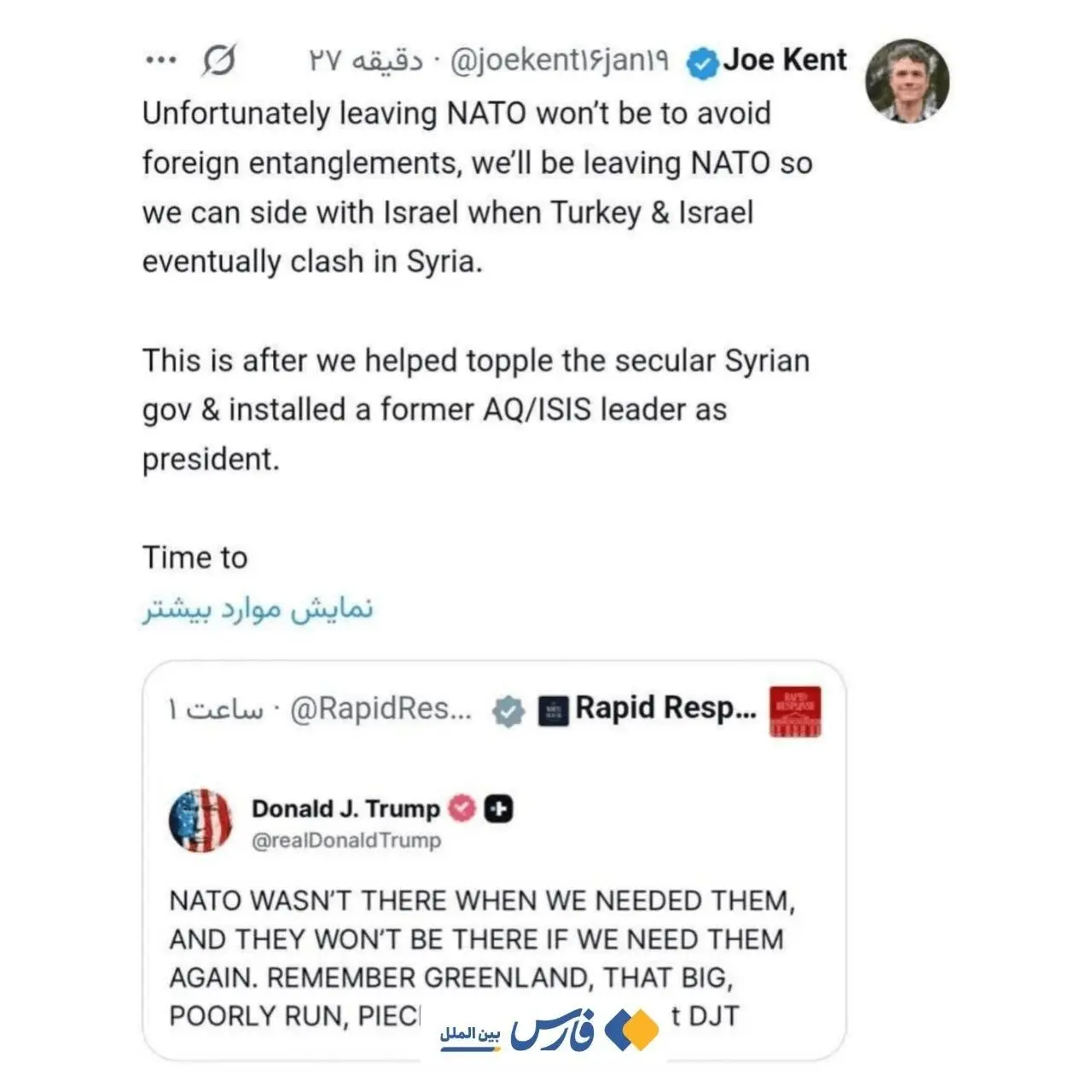 نقشه آمریکا برای ترکیه بعد از خروج از ناتو