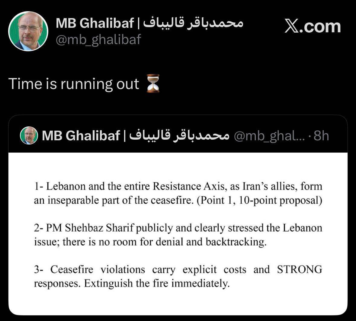 هشدار قالیباف به ترامپ