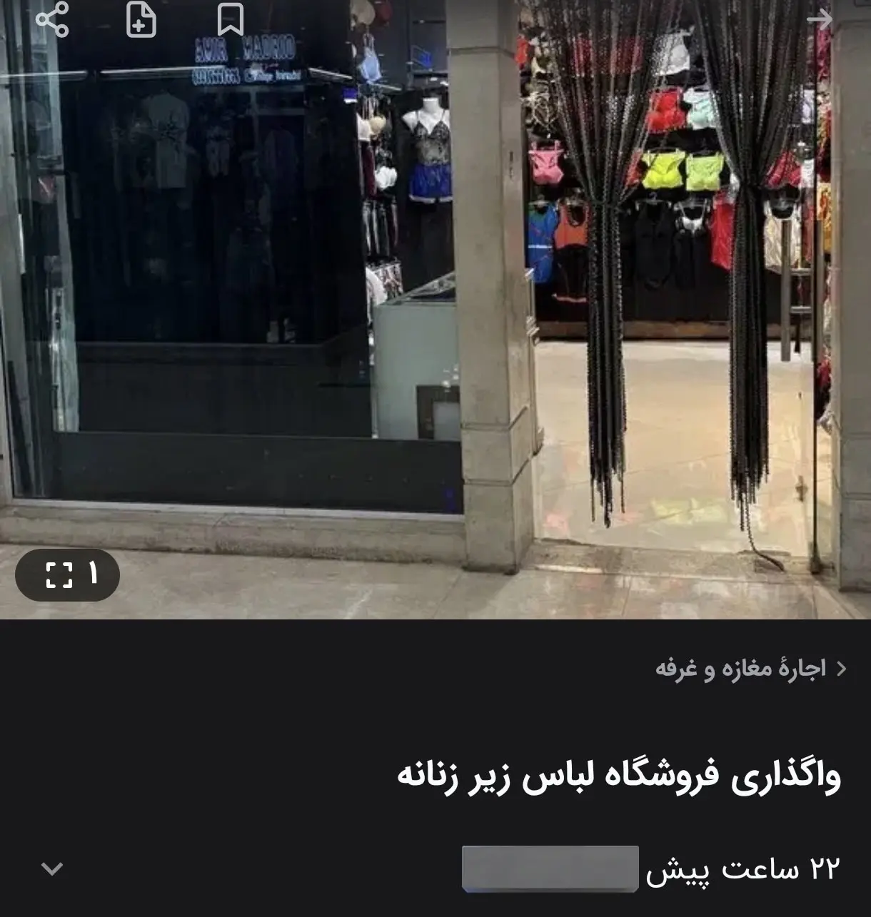 وضعیت کسب‌وکار این روز‌ها