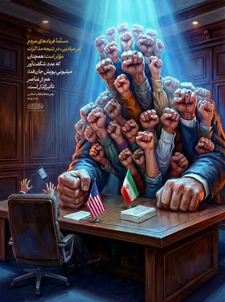 عکس معناداری که سایت رهبر انقلاب منتشر کرد