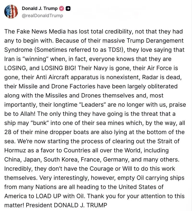 پاکسازی در تنگه هرمز