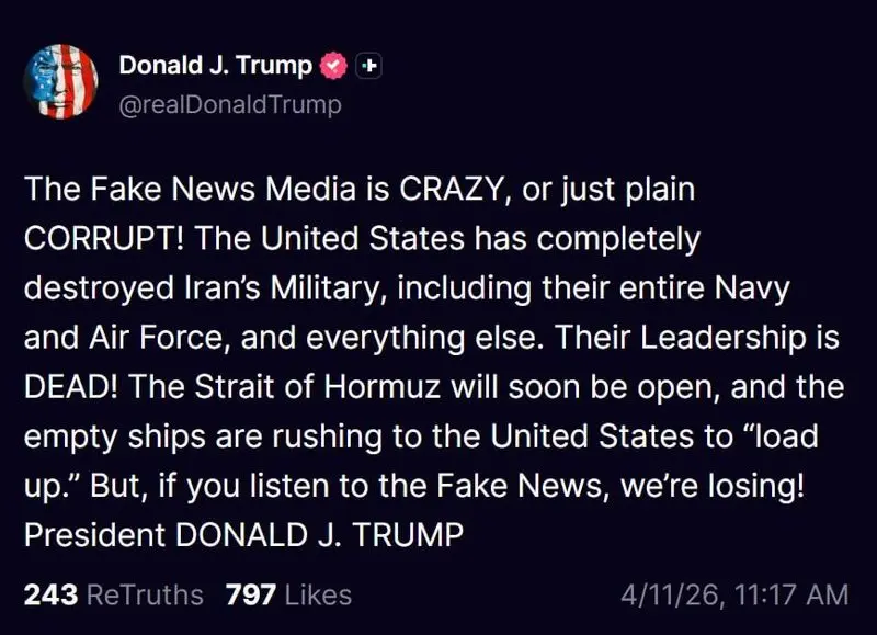 توییت ترامپ درباره تنگه هرمز