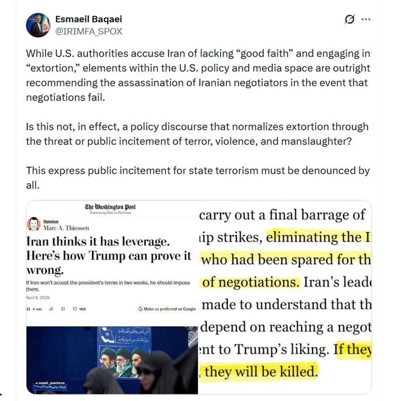 توییت اسماعیل بقایی