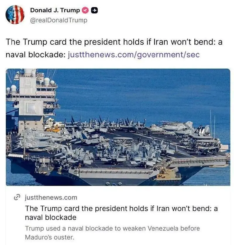 توئیت جدید ترامپ