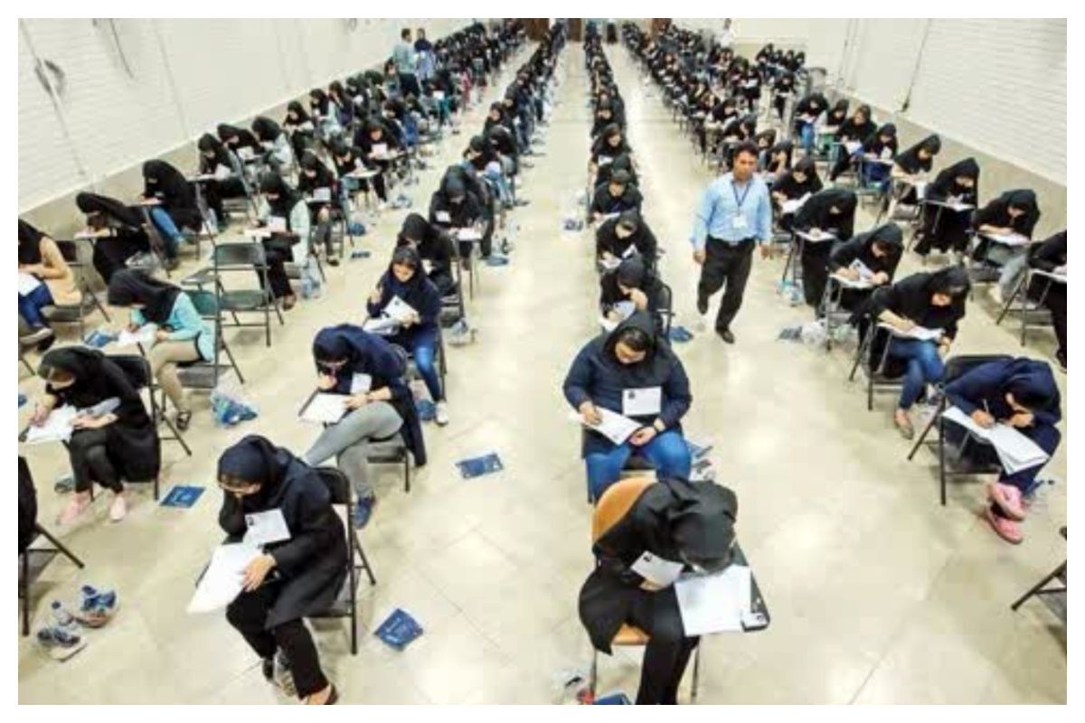 آزمون استخدامی آموزش و پرورش