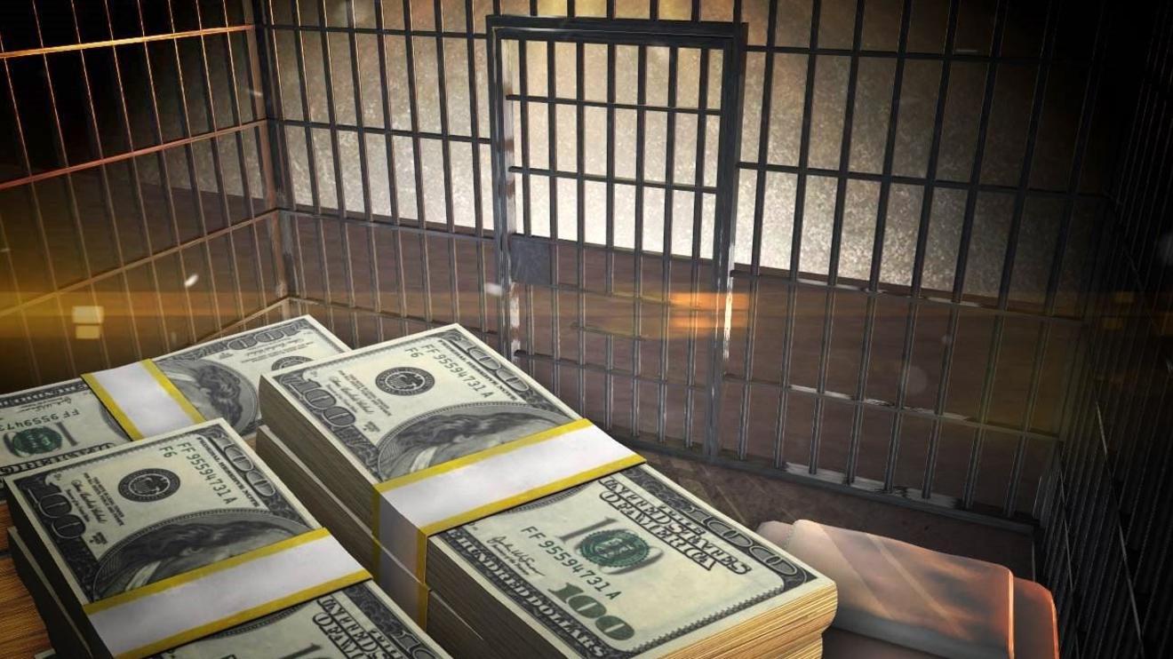 پول‌های بلوکه‌شده