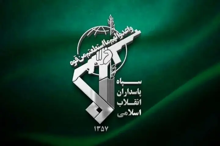 پیغام فوری سپاه به آمریکا درباره تنگه هرمز